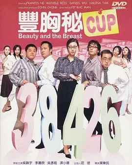 国产精品热